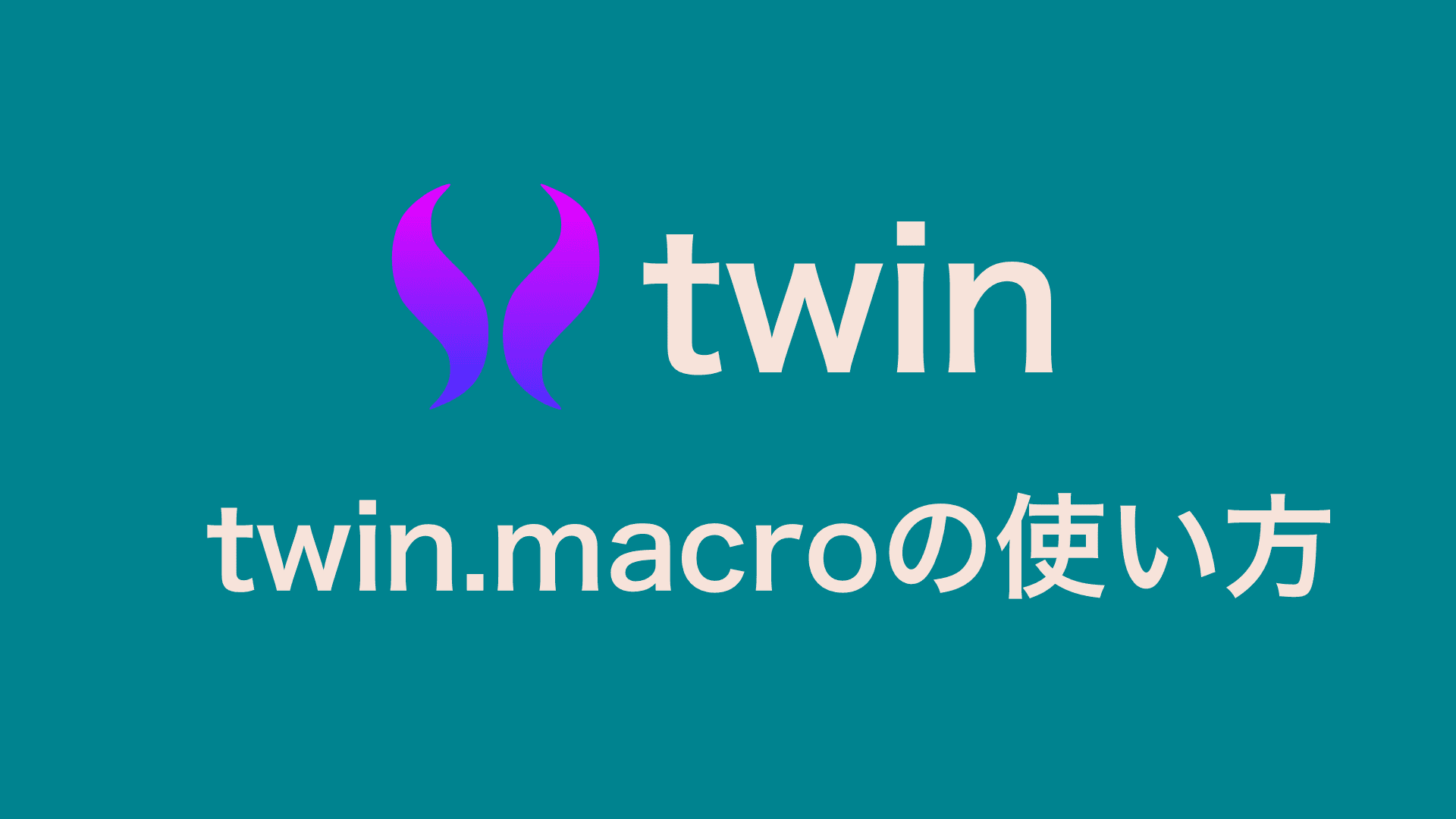 twin.macro