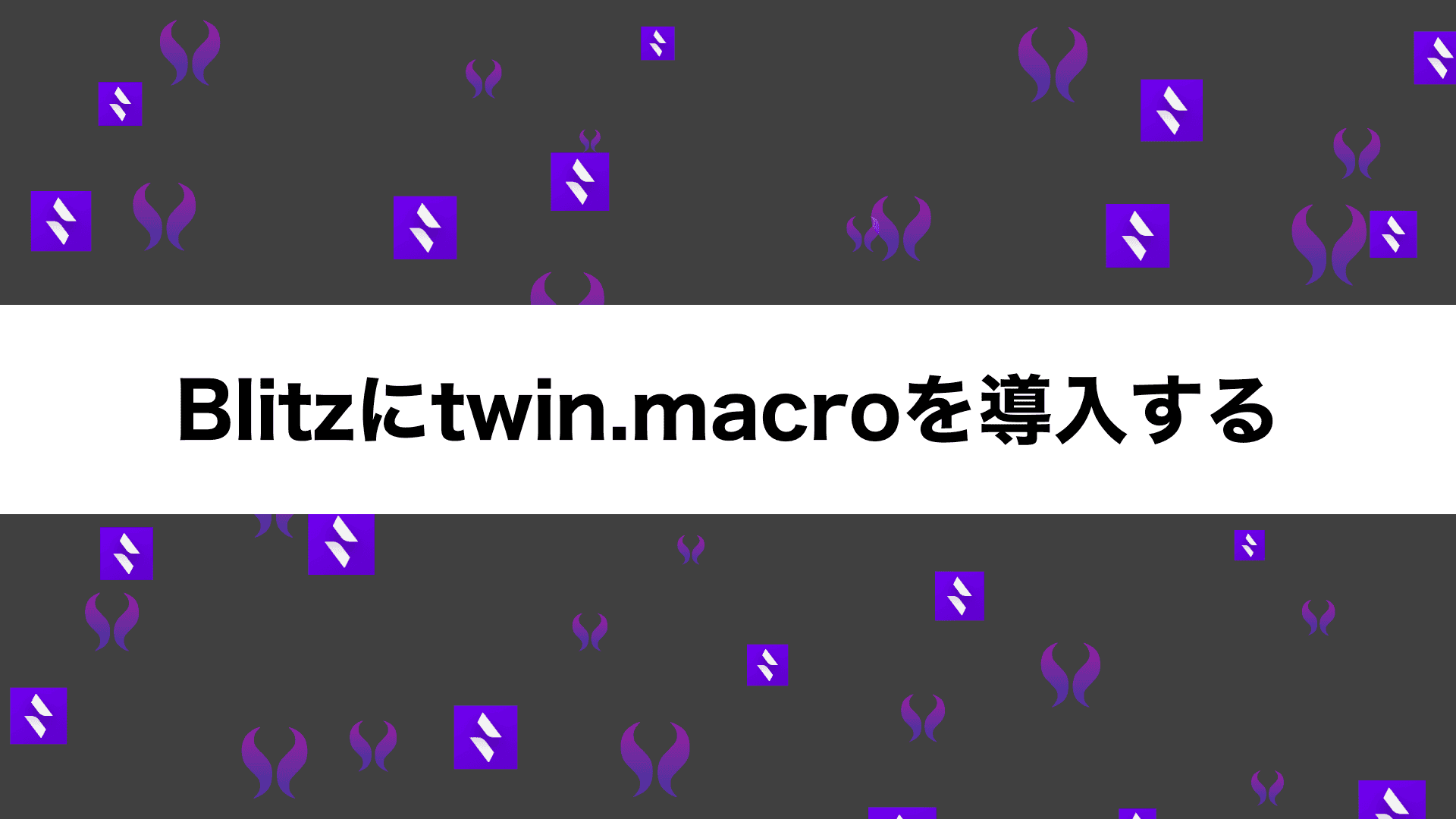 Blitz+twin.macro